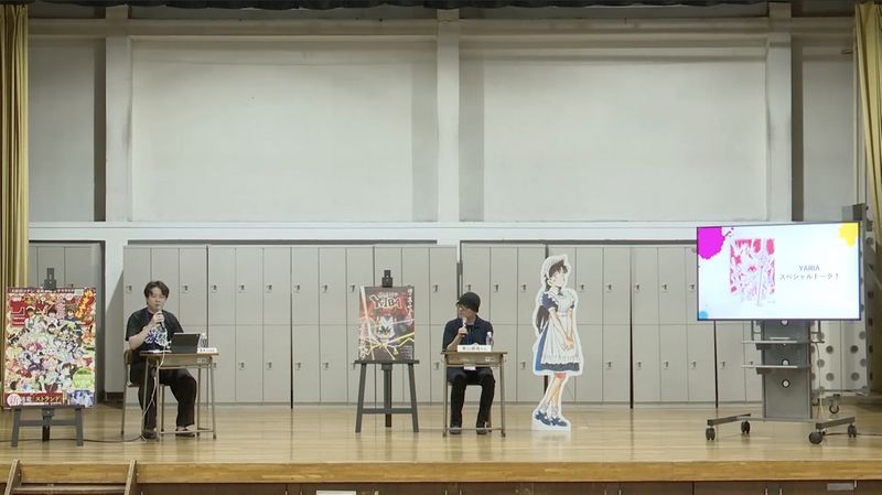 File:Yaiba Special TALK.jpg