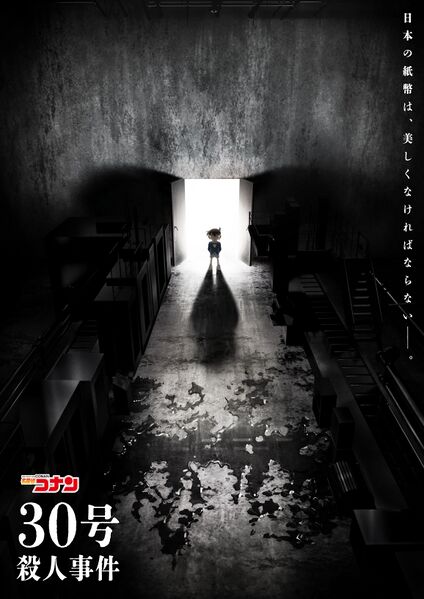 File:TV Special 9.jpg