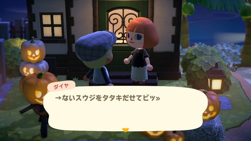 File:ACHint30-10-2023 3.jpg