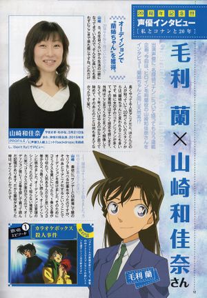 DVD collection 2016 interview11.jpg