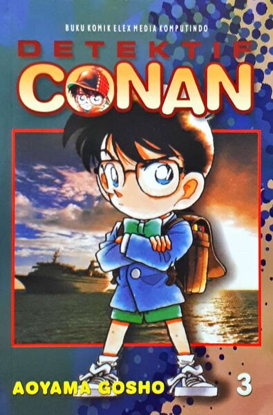 File:Volume3bbi.jpg