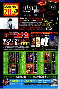 20 Anniversary 20-20.jpg