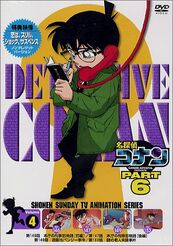 Japanese DVDs Part 6 - Detective Conan Wiki