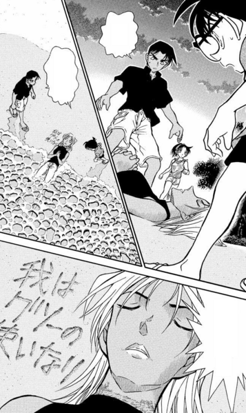 File:Deceased Taira.png