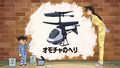 Thumbnail for version as of 03:58, 24 June 2018