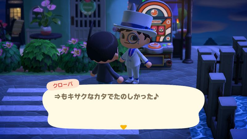 File:ACHint19-6-2023 2.jpg