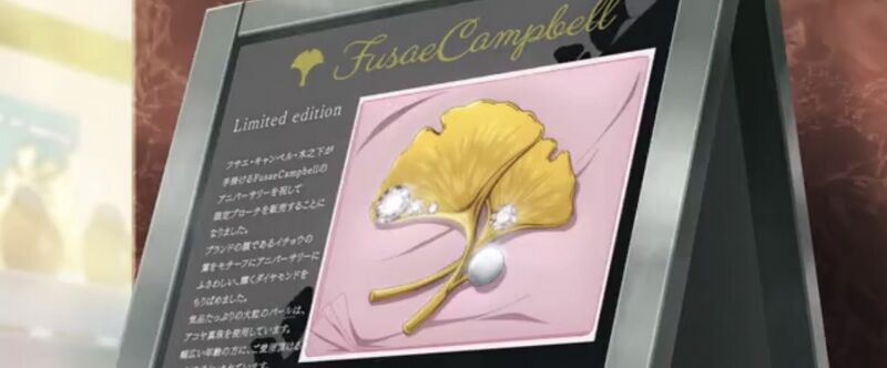 File:Movie 26 Fusae Pin.jpeg