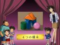 Thumbnail for version as of 01:22, 24 June 2018