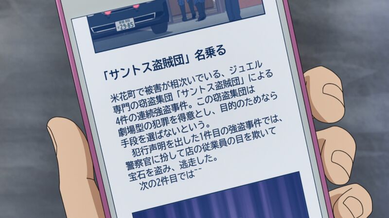 File:TVSpecial8Case1.jpg