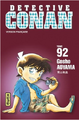 Thumbnail for version as of 19:40, 11 June 2018