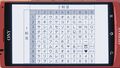 Thumbnail for version as of 13:20, 5 June 2026
