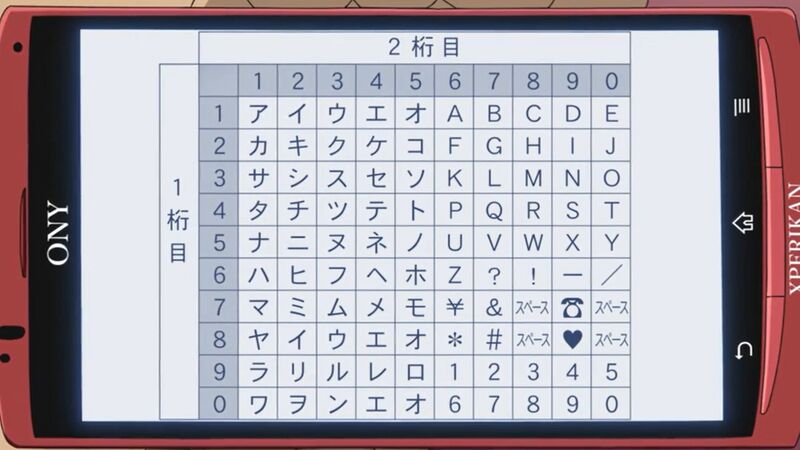 File:EP1109-1110-2.jpeg