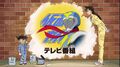 Thumbnail for version as of 04:03, 16 April 2021