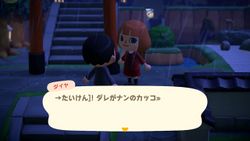 ACHint23-6-2025 3.jpg