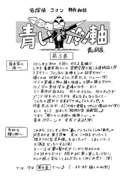 File:Blue Penholder 3.JPG