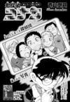 Chapter 1138 Cover.jpg