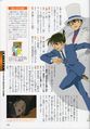Thumbnail for version as of 05:46, 14 July 2016
