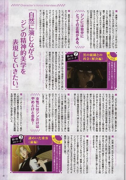 File:DVD collection 2016 interview12.jpg