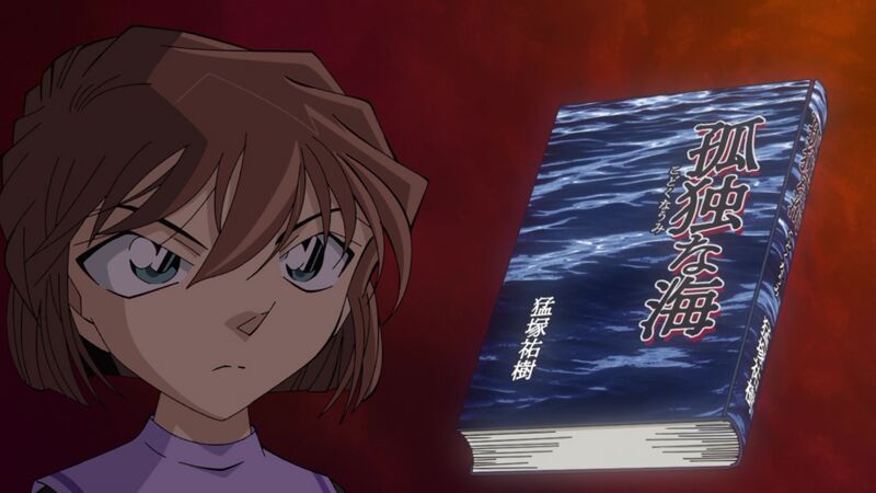 File:EP1146-0.jpeg