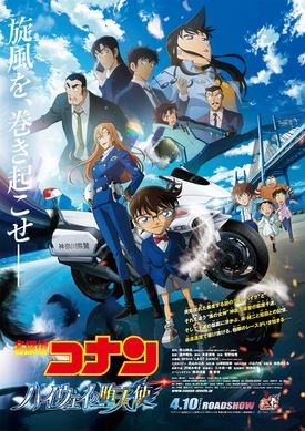 Movie 29.jpg