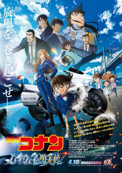 File:Movie 29.jpg