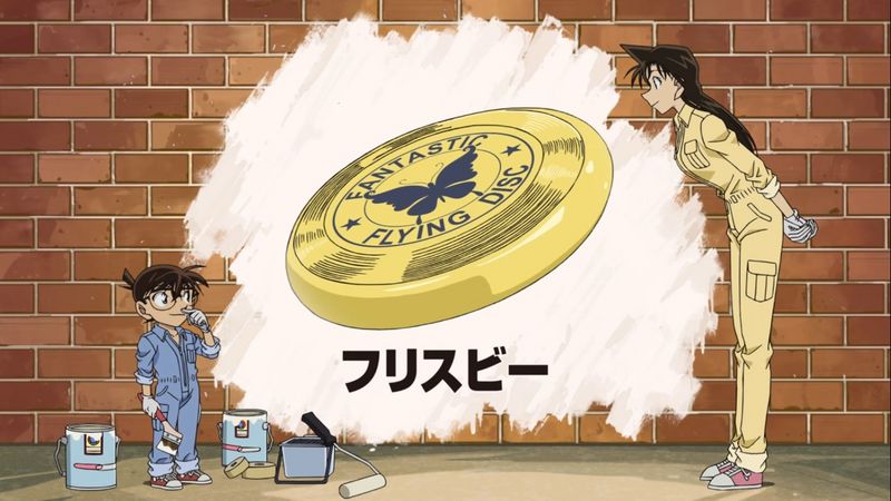 File:Nch re0737 1139.jpg