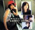 Garnet Crow - Yume Mita Ato de.jpg