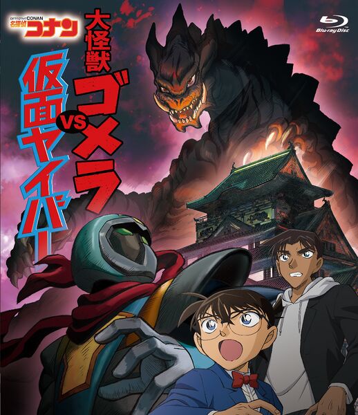 File:Special6bluray.jpg