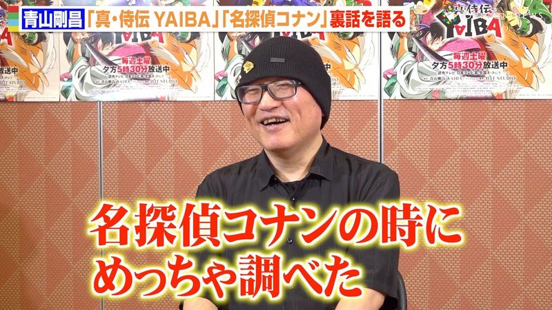 File:Thumbnail Oricon News 2025.jpg