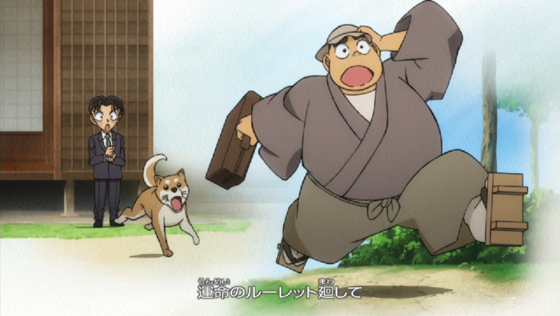 File:URM Kosuke Kindaichi.png