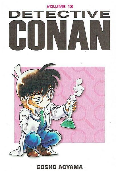 File:Volume18i g.jpg