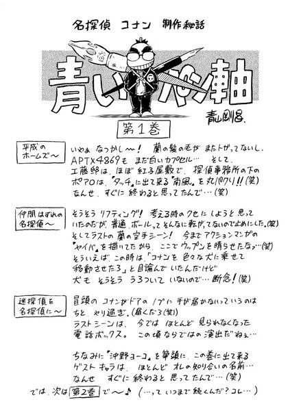 File:Blue Penholder 1.JPG