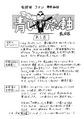 Thumbnail for version as of 19:50, 18 May 2026
