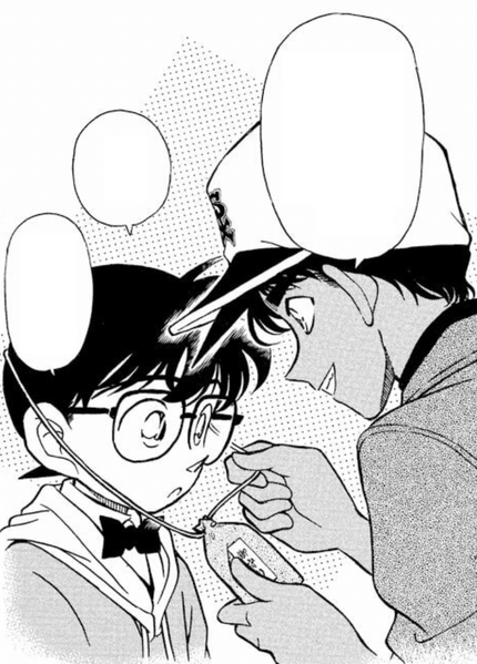 File:CH187 Omamori.png