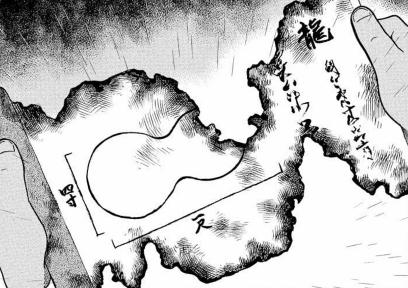 File:CH318 Scroll.png