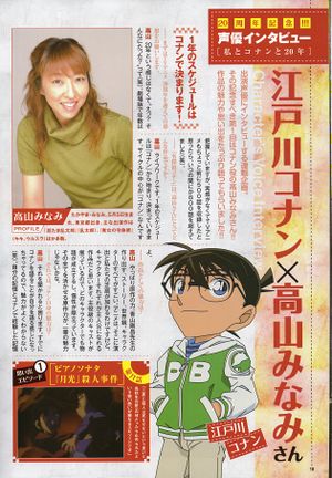 DVD collection 2016 interview8.jpg