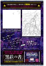 Truth in Submarine 4.jpg