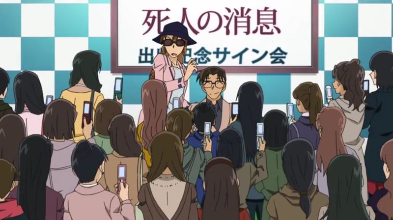 File:Yukiko and Yusaku E854.jpg