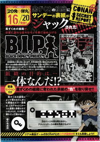 20 Anniversary 16-20.jpg