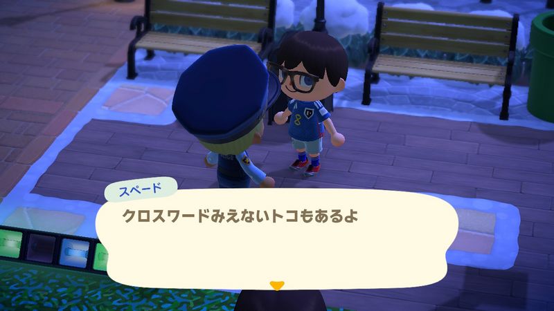 File:AChint12-12-2022 2.jpg