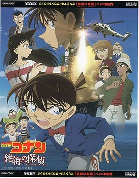 Movie 17 OST cover.jpg