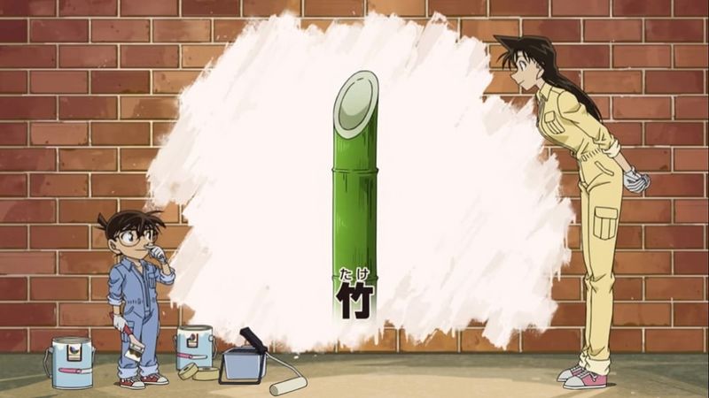 File:Nch re0733 1170.jpg