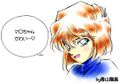 Thumbnail for version as of 03:46, 14 March 2022