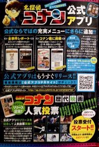 20 Anniversary extra6.jpg