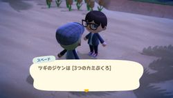 ACHint3-31-2025 1.jpg