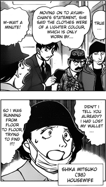 File:File 940 Missing Facemask.png