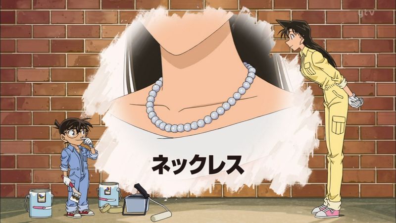 File:Nch re0184 897.jpg