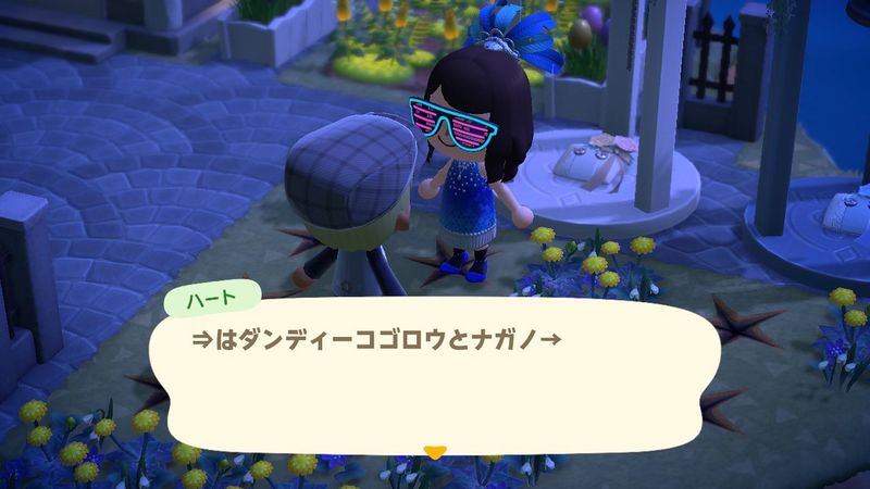 File:ACHint3-3-2025 2.jpg