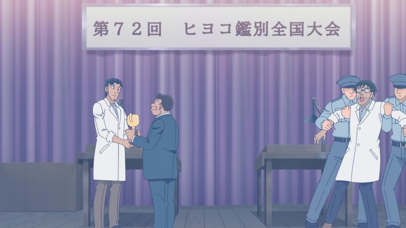 File:EP1063 Case3.jpg