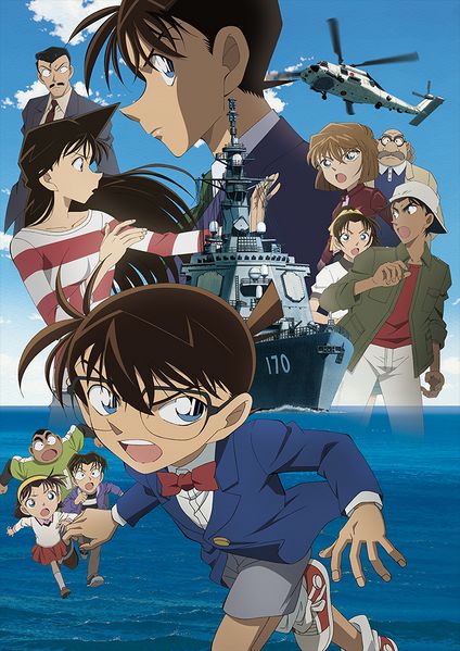 File:M17 Logoless poster.jpg